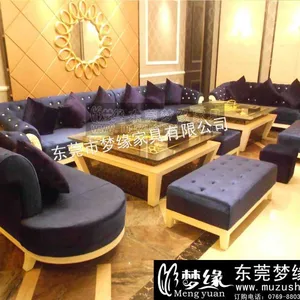 东莞市梦缘家具有限公司