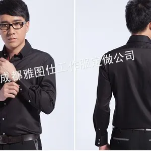 供应订做男士衬衣,男士衬衣订做,衬衣销售