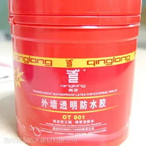 供应湘西外墙防水涂料价格|厂家供应湘西青龙外墙透明防水胶