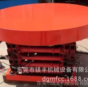 供应液压升降舞台 酒吧/KTV用升降舞台定做 圆形舞台升降平台