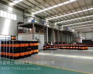 好富顿金属加工液5759