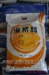 预应力管道压浆料 济南管道压浆料施工 济南拓达建材