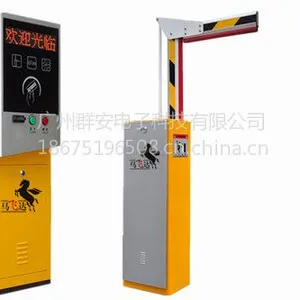 供应停车场系统厂家直销