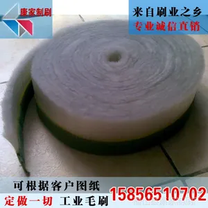 厂家直销定做清扫器皮带毛刷 清洗机皮带刷 除尘机皮带刷 可定制