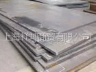 供应宝钢BS960QC,BS900QC,BS800QC,BS960MCJ4