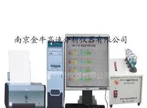 供应南京哪里的全能多元素分析仪器比较便宜