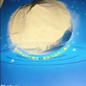 供应粉末分散剂P530