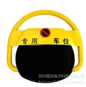 供应欧凯遥控车位锁全新防震加厚泡沫包装