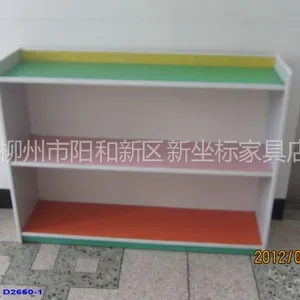 供应幼儿园书包架