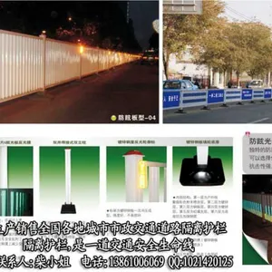 供应国内家做钢金属护栏的厂家