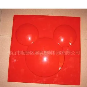 供应吸塑包装件|吸塑包装焊接机|