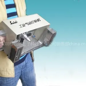 供应车架打码机大梁打码机批发