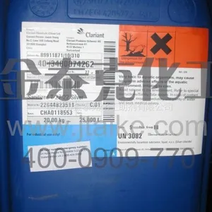 供应山宁泰抗菌剂Sanitized? T27-22 Silver