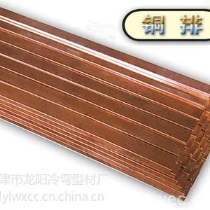 供应铜排今日价格