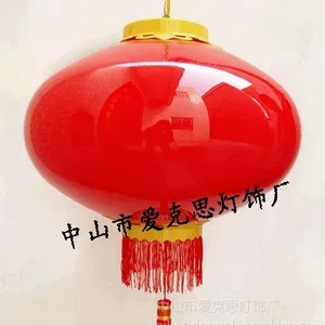 供应爱克思灯笼