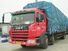 供应广州到湖南物流货运直达专线