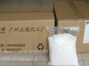 供应导热油炉清洗剂