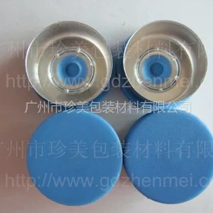 供应药用玻璃瓶管制瓶西林瓶低硼硅管制口服液瓶用铝塑盖15ZB
