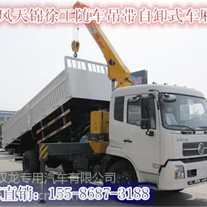 什么牌子的徐工随车起重运输车好，买车有优惠15586873188
