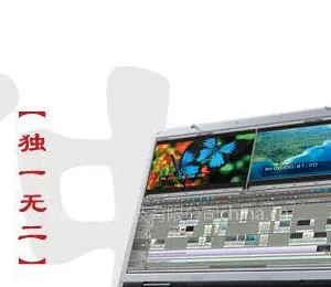 供应EDIUS Mobile 移动非编