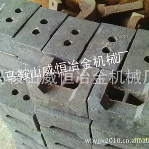 供应破碎机复合合金锤头