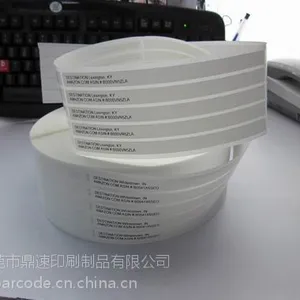 热敏不干胶贴纸 40 30 橙色热敏标签纸 彩色条码纸 个性标签