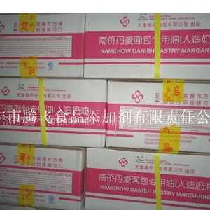 供应南侨丹麦面包专用油