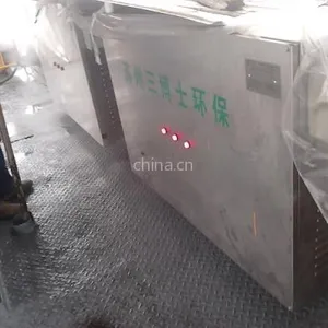 供应恶臭味道净化设备