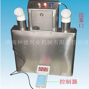 壁挂式超声波人员消毒通道zds220-5
