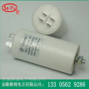 CBB60薄膜电容 冷藏柜电容 压缩机电容 灯具补偿电容