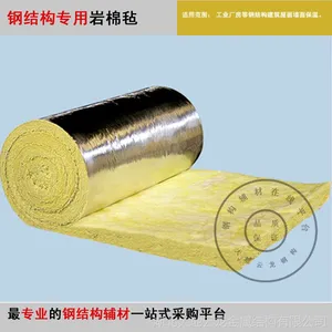 钢结构专用保温材料-铝箔岩棉卷毡