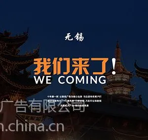 无锡二月影视2015首月告捷三单超百万