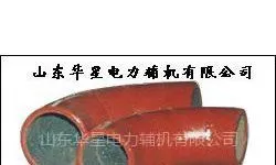 供应内衬陶瓷复合弯管