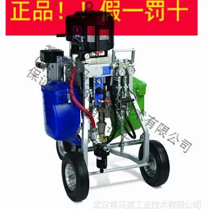 供应【正品】湖北固瑞克代理 XP70 双组份喷涂机 571100 571150
