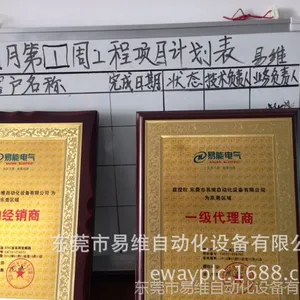 供应一级代理 易能变频器 EDS1000-4T0300G/0370P ***产品