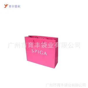 ��Ӧ���ݳ���������װ��Ʒ�±����ﻷ������ֽ�� ��������ֽ��