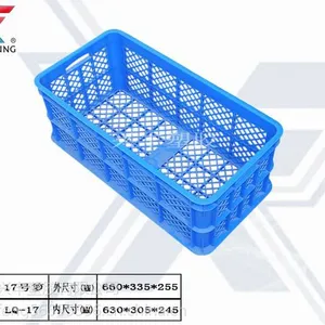 广州市 蔬菜冷库专用菜箩蔬菜配送冷库专用箩蔬菜配送菜筐 选兴丰塑胶 越秀区 蔬菜冷库专用菜箩蔬菜配送