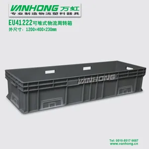 EU箱 万虹物流箱厂家直销EU41222物流周转箱 汽车零件部周转料箱1200x400x120mm