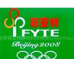 供应供应聚氨酯鞋材PU耐磨剂