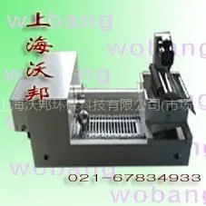 自动纸带过滤机ZCG-25上海沃邦