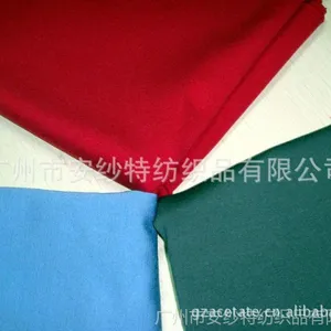 供应新产品60‘JC丝光棉毛布,罗马布