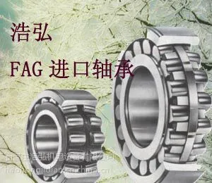 供应岳阳市2202进口轴承宜昌市深沟球轴承浩弘一级代理