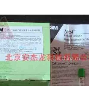 供应3M环氧乙烷灭菌指示剂3M1264环氧乙烷指示剂3M生物指示剂