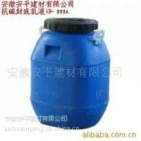 供应AP-999A有机硅改性苯丙