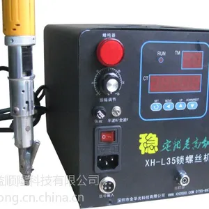 供应螺丝机 手持螺丝机 手持式螺丝机 自动螺丝机 自动螺丝机上料器 吹气式螺丝机