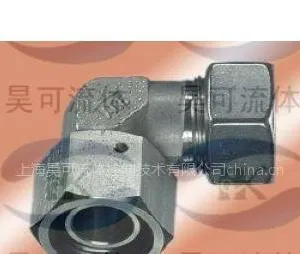 供应EW带活螺母直角接头