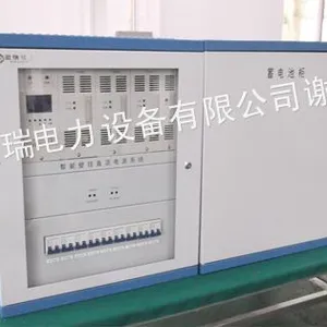 供应7AH/220V壁挂,20AH/220V壁挂式直流屏,38AH/220V壁挂电源
