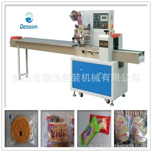 DS-250Dɢװ�մ�� ���������Զ���װ��