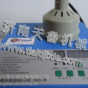 供应遵义铝箔封口机&六盘水手持铝箔封口机-天鲁机械