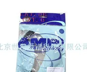 供应安普超五类跳线